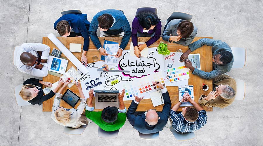 Every-Leader-Effective-Meetings-Checklist-Arabic