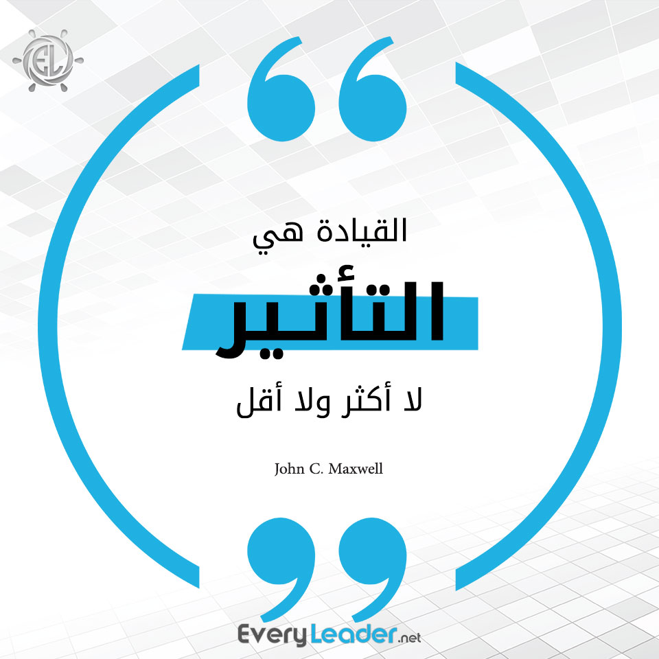 EveryLeader-Leadership-Arabic-quotes-impact