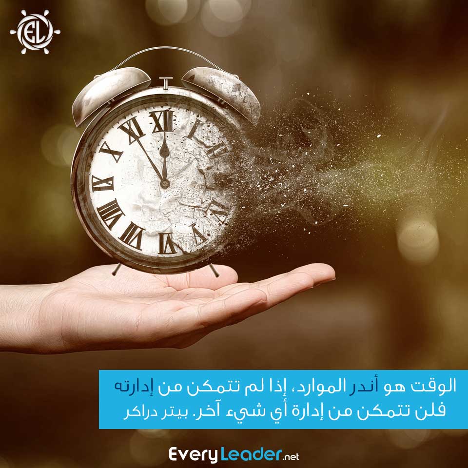 EveryLeader-Leadership-quotes-Build-The-Future-Arabic-Time
