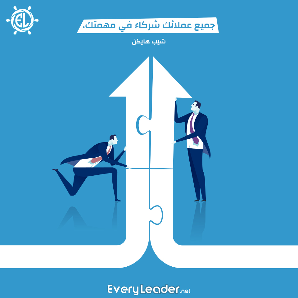 EveryLeader-Leadership-Arabic-quotes-Clients-Are-Partners