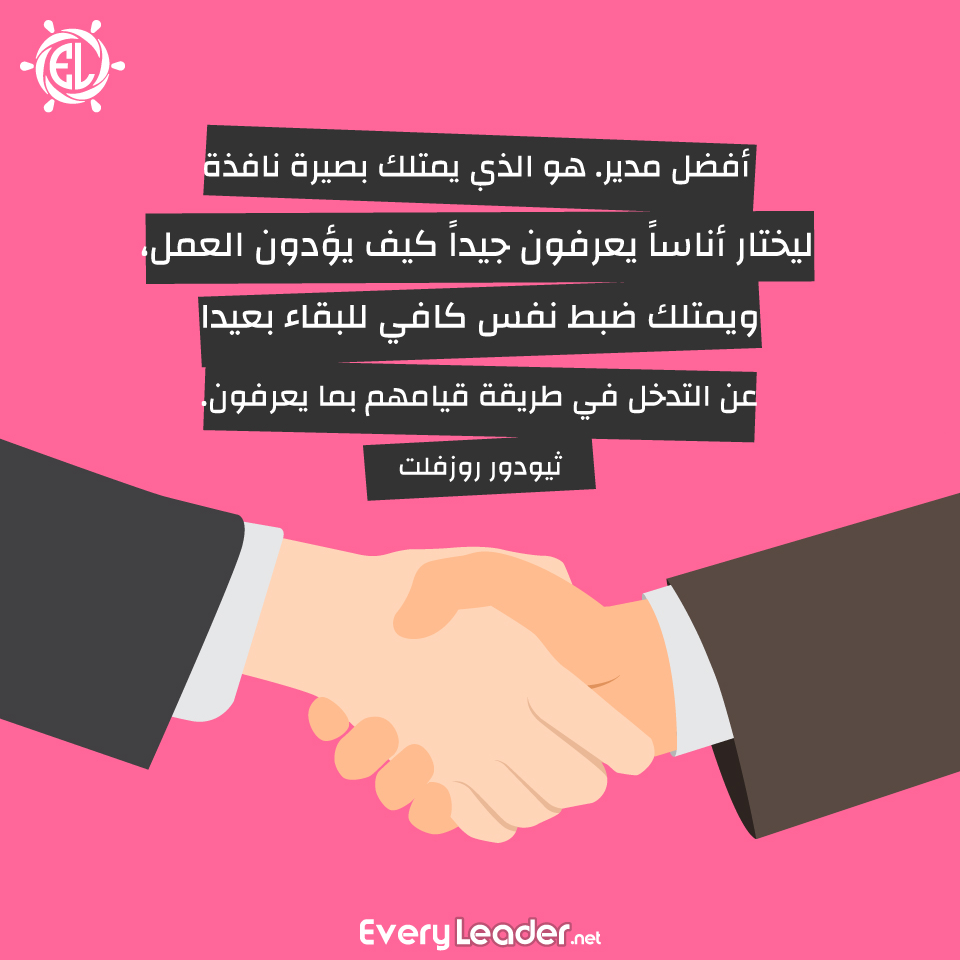 EveryLeader-Leadership-Arabic-quotes-Best-Manager