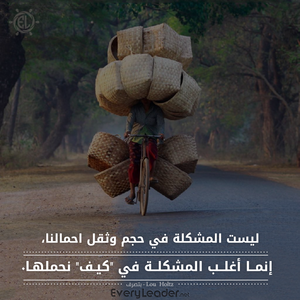 EveryLeader-Leadership-Arabic-quotes-Heavy-Weights