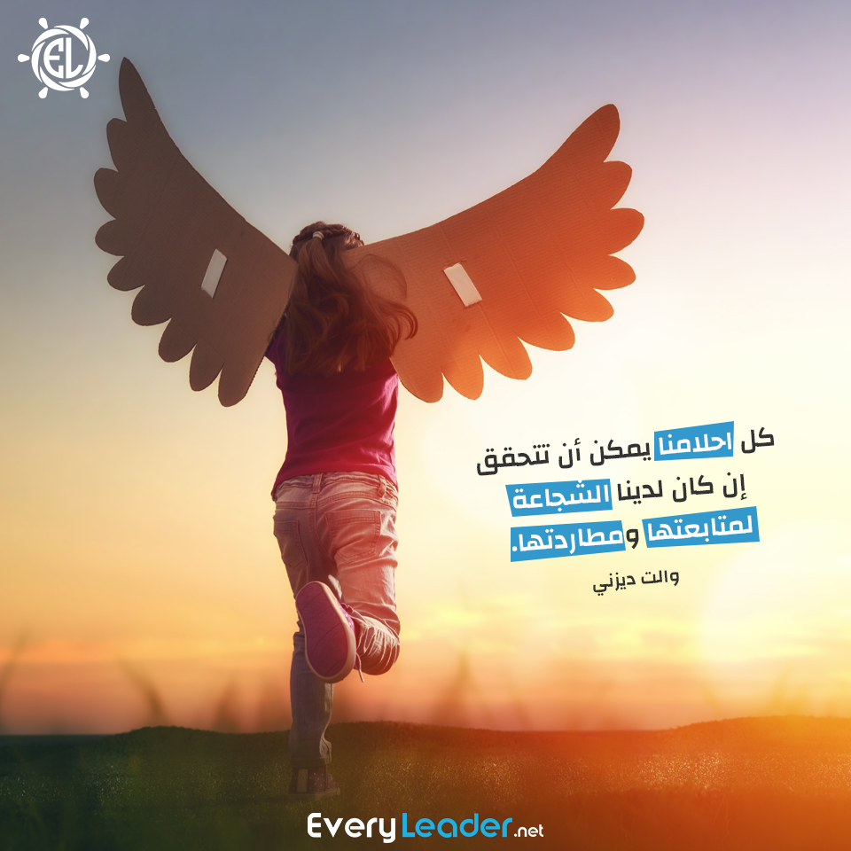 EveryLeader-Arabic-quotes-Dreams-Become-True