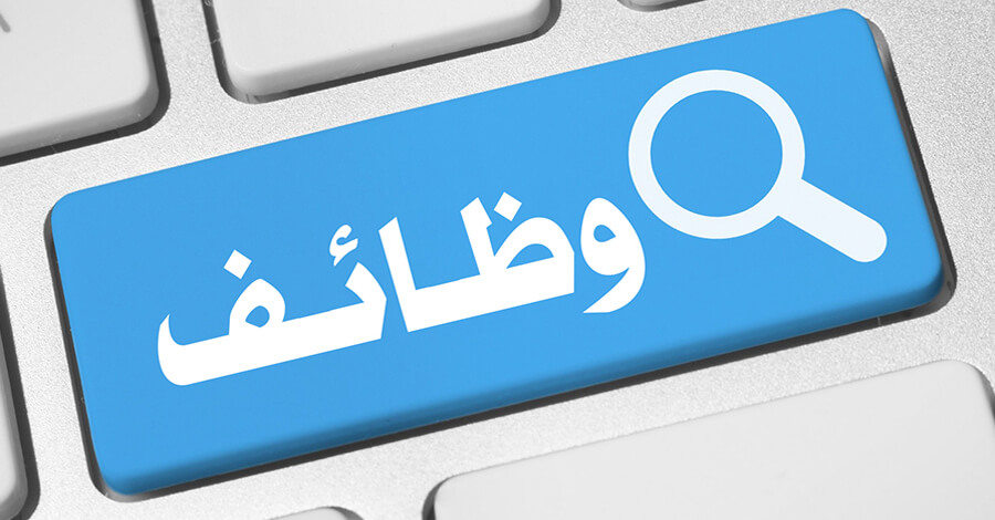 EVERY-LEADER-Job-Search-Egypt-ARABIC-Banner