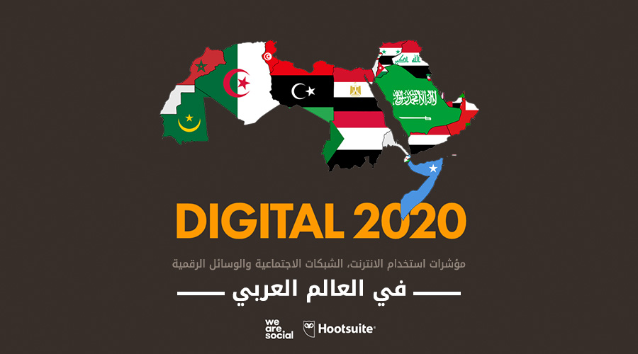 Digital-2020-in-The-Arab-world-Every-Leader